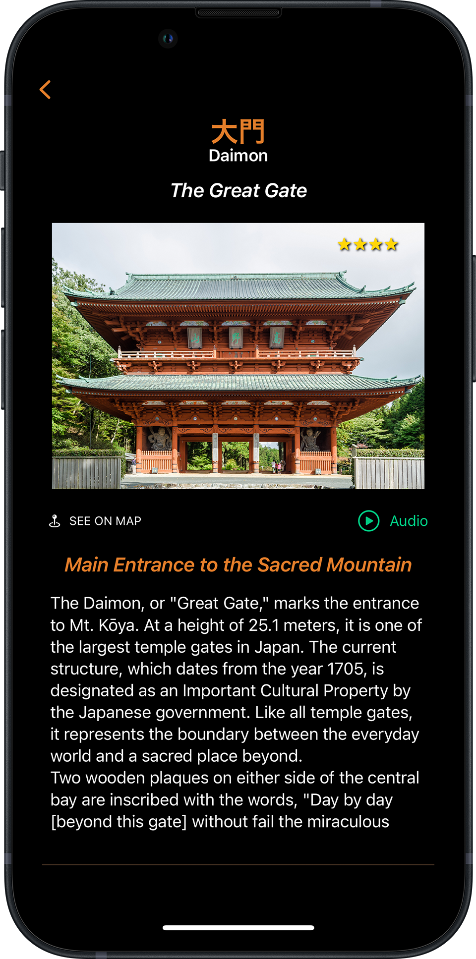 screenshot of the KoyaQuest app