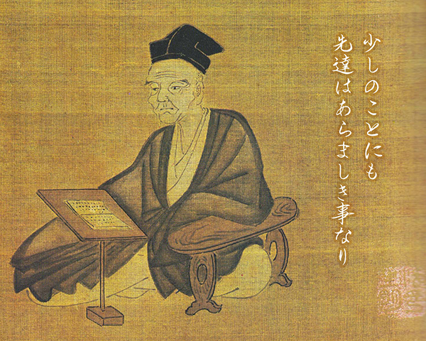 quotation from Tsurezuregusa
